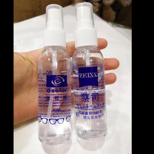 蔡司依视路专用眼镜清洗洗液喷雾清洁剂近视老花眼镜袋