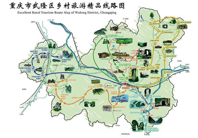 梦里水乡游5条乡村旅游精品线路,涵盖武隆100余个示范村(点),26个乡镇