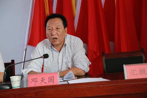 平陆县扶贫办主任邓天国做分析研判讲话
