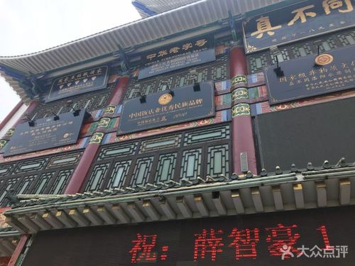 真不同水席博物馆-图片-洛阳周边游-大众点评网