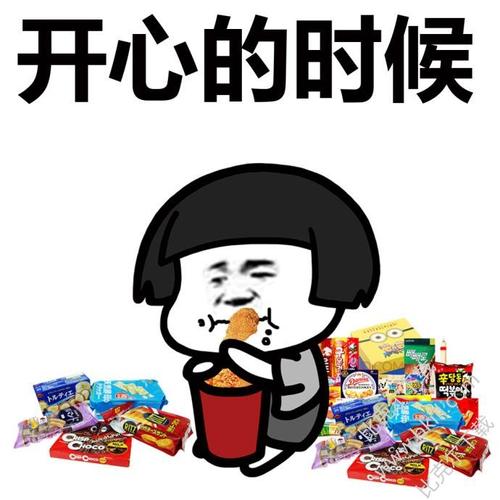 吃表情包