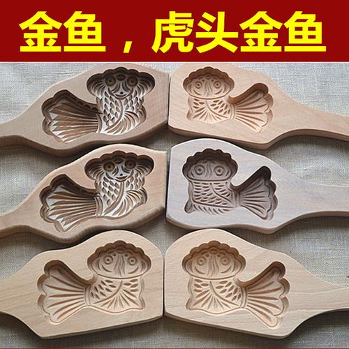 馒头面食品磕子月饼南瓜饼绿豆年糕蛋糕巧果面花模子烘焙模具木质