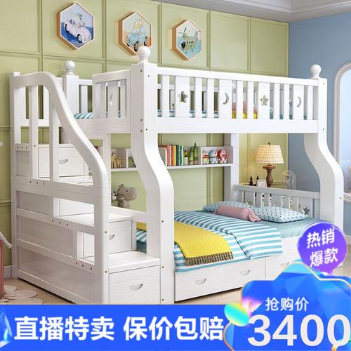 厂家直营实木床上下床儿童床多功能双人床子母床高低床上下铺成人双层