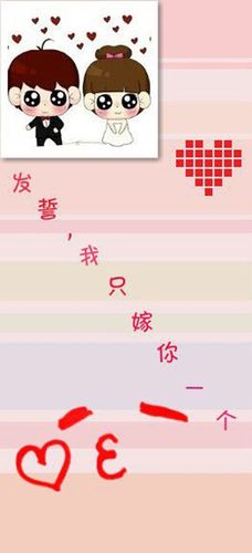 狸情侣qq皮肤图片 qq情侣皮肤阿狸和桃子一左一右