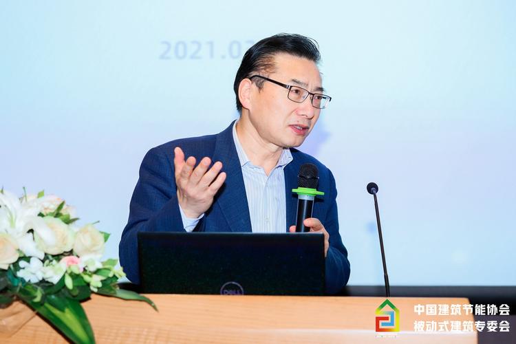 中国建筑节能协会被动式建筑专委会第四届第一次委员会--德国弗莱建筑