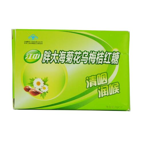 喜欢胖大海清咽润喉糖的还喜欢