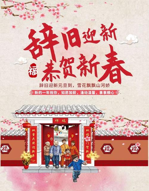 贴心的2021祝福语图片提前祝你春节快乐