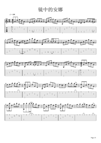 安捷罗斯《镜中的安娜》单吉它版吉他谱