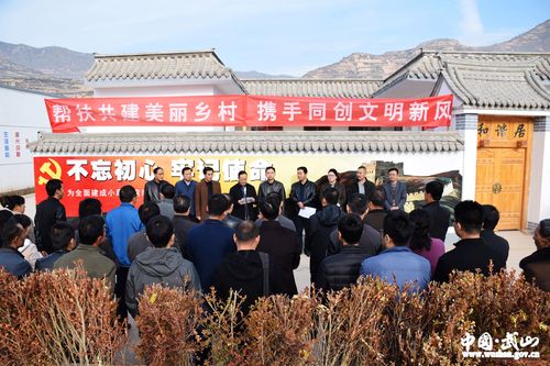 武山县滩歌镇漆湾村举行文化墙建设竣工主题活动(图)