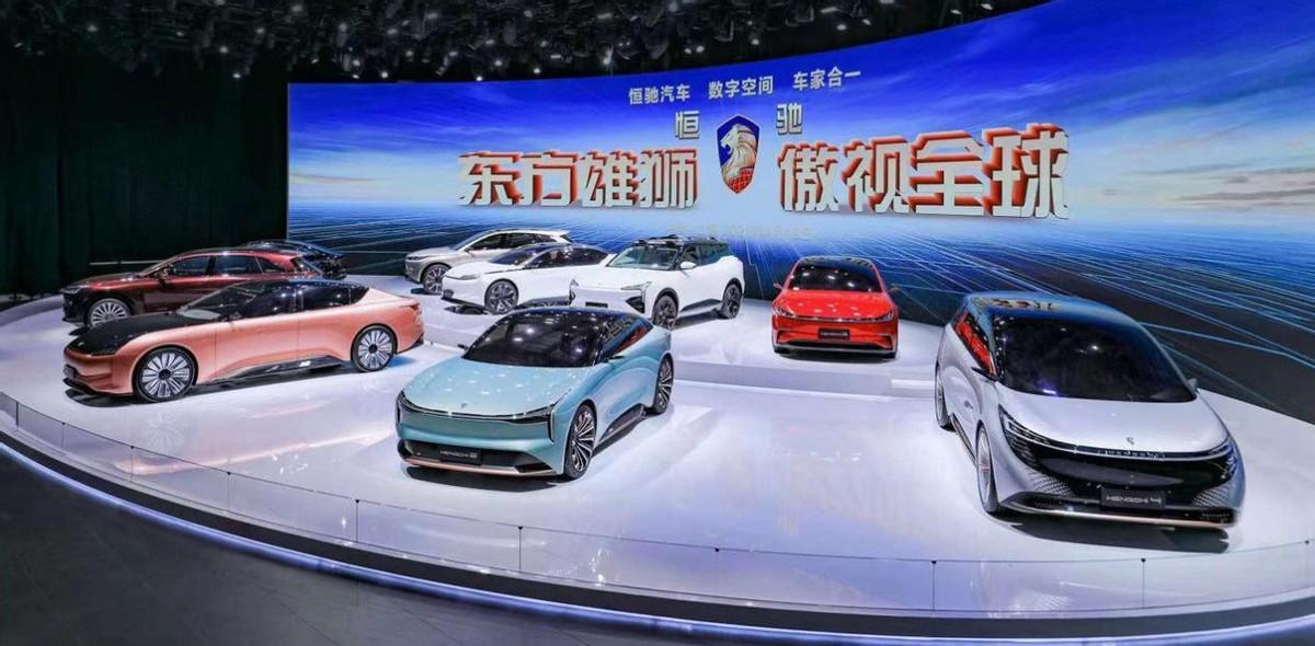 从7000亿市值到526亿恒大汽车经历了什么