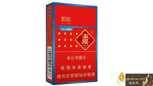 玉溪初心香烟口味鉴赏2020