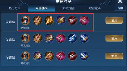 王者荣耀:孙尚香别再出泣血电刀,试试这件2090神器,一套秒盾山