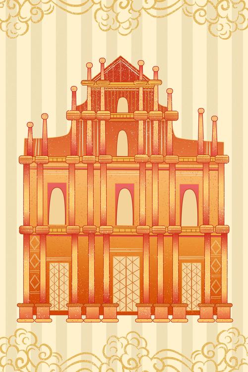 庆祝澳门回归国风澳门地标插画