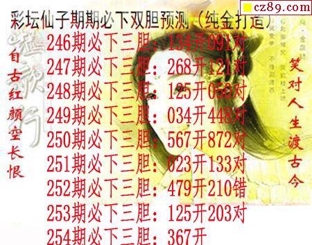 图谜汇总丹东图藏机图一句定三码精华布衣布衣天下3d图库实票图