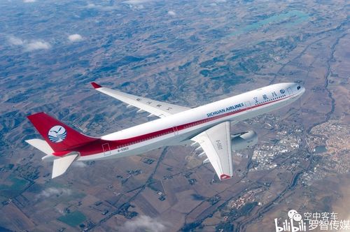 四川航空a330