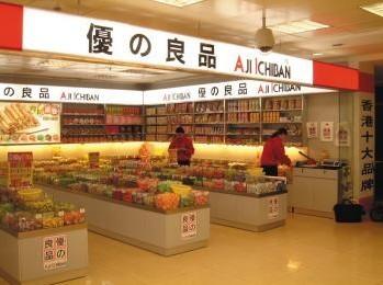 优之良品图片展示