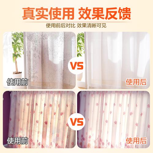 洗窗帘神器干洗免洗家用清洁免拆抖音同款布沙发免水洗布艺清洗剂