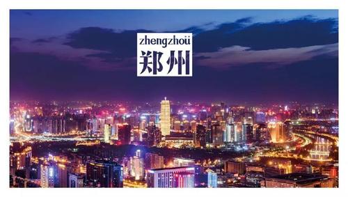 网红地点:郑州二七万达