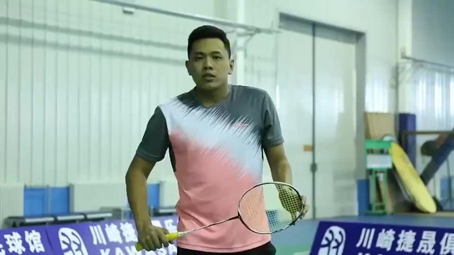 马来西亚前国手林佑绅:网前搓球技巧,球最接近拍的一瞬间做动作