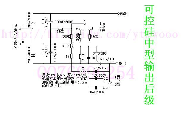 低频机 变压器热