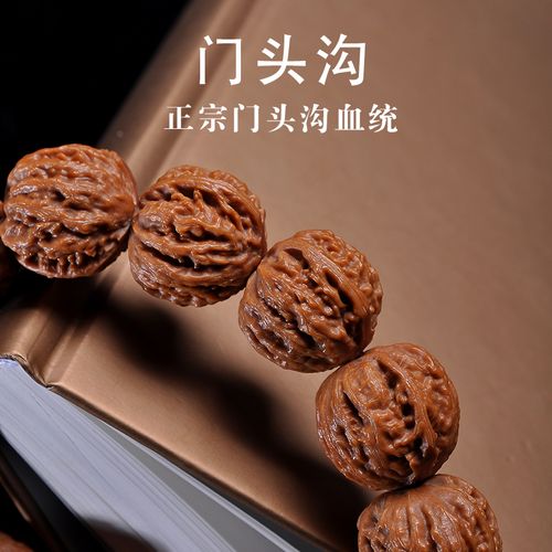 孤品文玩核桃野生八棱门头沟粗龙秋子小核桃手串男佛珠