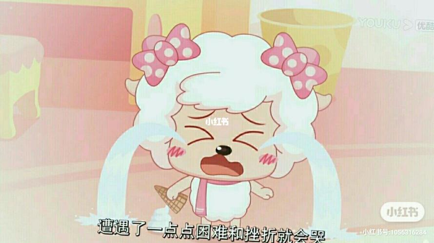 美羊羊_动漫_影视_动漫