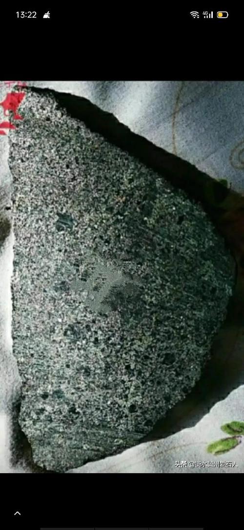 碳质球粒陨石