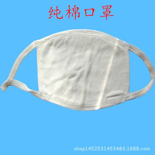 批发工业劳保白棉三层汗布纯棉口罩 防粉尘防雾霾防护夏季布口罩