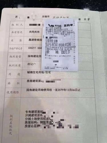 买二手房不应该只看房价这样买房才不会亏