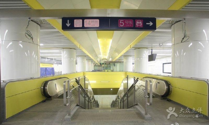 地铁蒲黄榆站图片 - 第25张