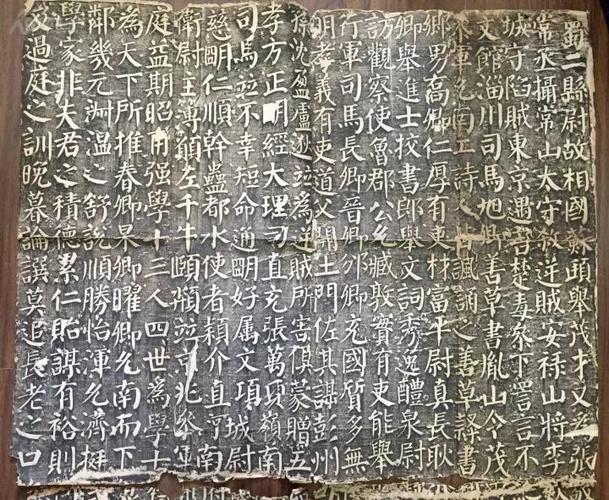 颜勤礼碑高清大图欣赏!