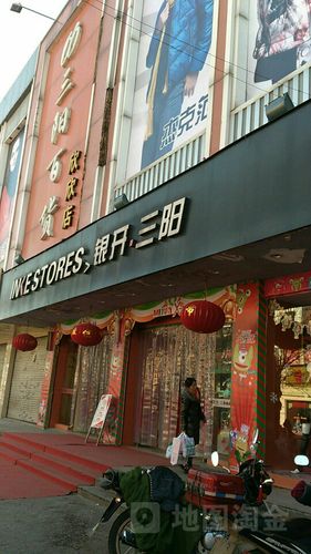 地址(位置,怎么去,怎么走):  菏泽市牡丹区东方红大街20号