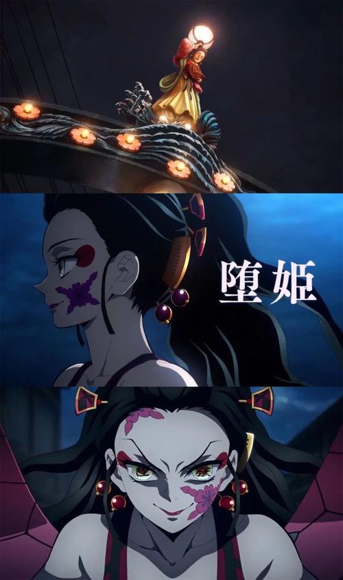 鬼灭2主力反派boss上弦六—— 堕姬cv: 泽城美雪!