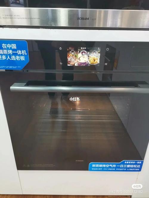 老板cq926蒸烤一体机_老板cq926蒸烤炸一体机_家居家装_家用电器_厨房