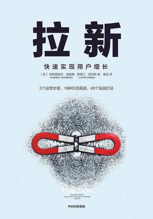 拉新充场,一个被低估的暴利行业