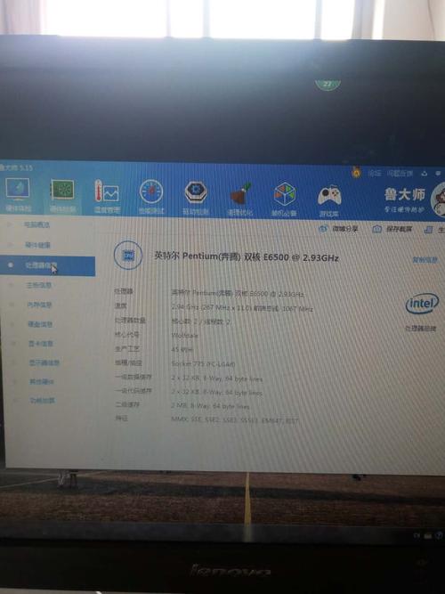 哥们你的联想新圆梦f528装的什么显卡?