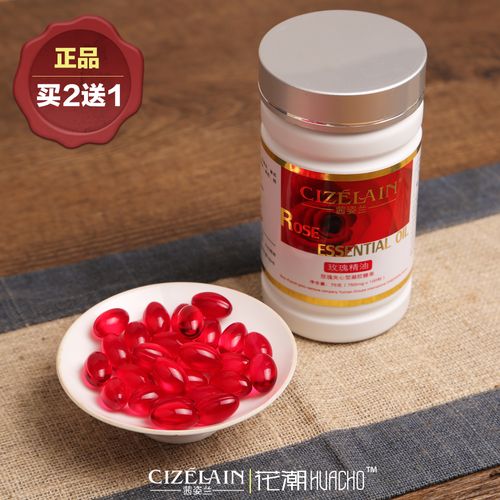 日本pillbox kaoru口服玫瑰精油胶囊香体丸20粒 改善体味