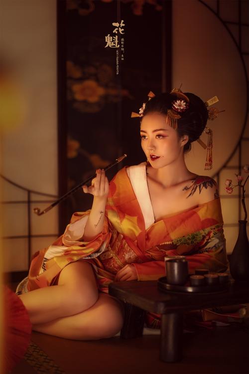 花魁