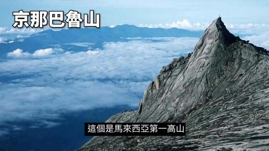 3952米就是台湾第一高峰,玉山得高峰.