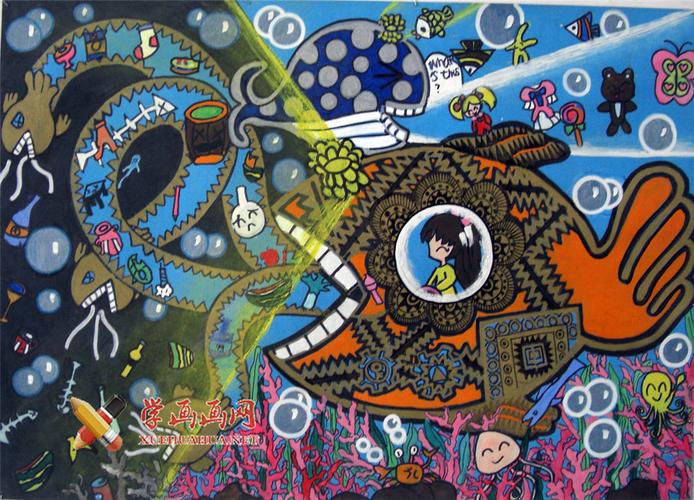 小学生四年级优秀科幻画《海洋垃圾的处理与转换》赏析