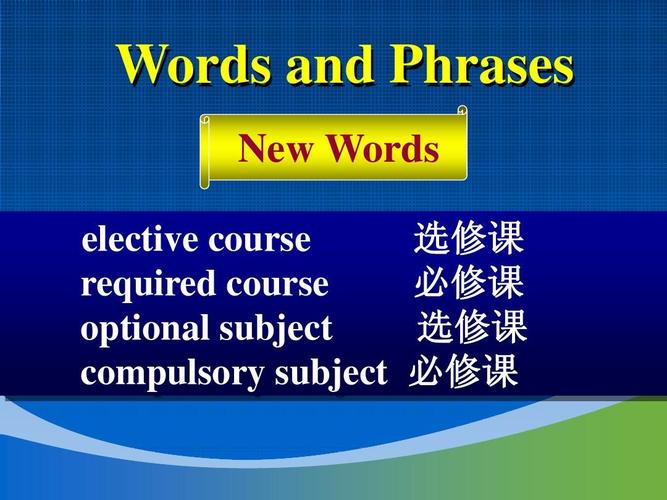 unit1 new words and structureppt