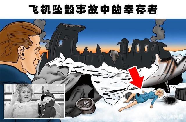 死里逃生:在重大灾难之中,存活下来的6个幸存之人