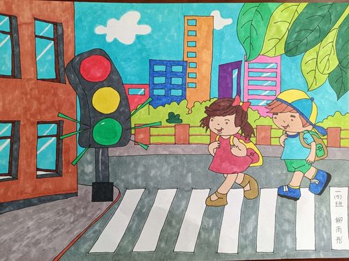 一5班安全绘画作品掠影 写美篇   一个和谐温馨,安定有序的校园