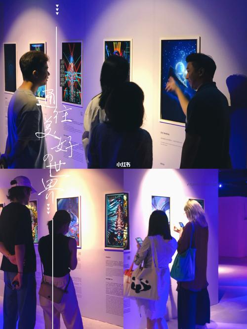 元宇宙|满足你所以的想象_休闲玩乐_展览_艺术_看展_投影_剧本杀_上海