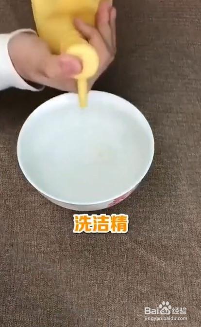 首先在碗中加入适量的小苏打和白醋,还有洗洁精.
