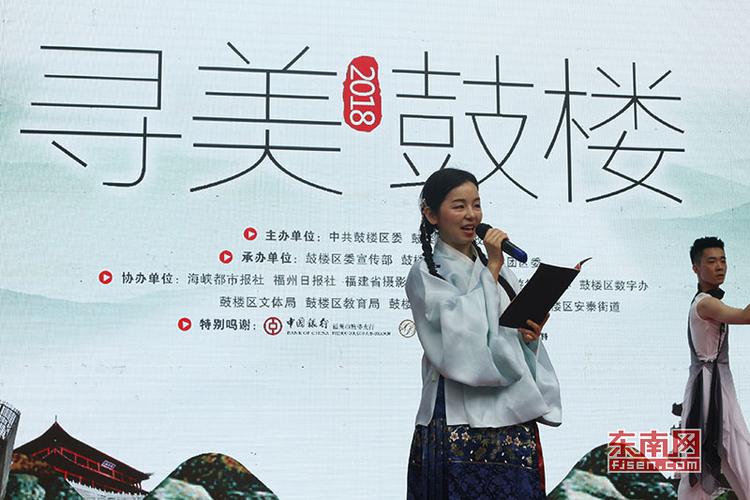 被赞为"在诗歌里翩若惊鸿,婉若游龙"的陈珏如朗诵寻美鼓楼