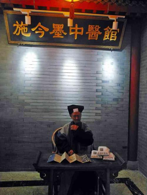 施今墨中医馆(通州店)-"真的是挺一般的,至少我带我妈