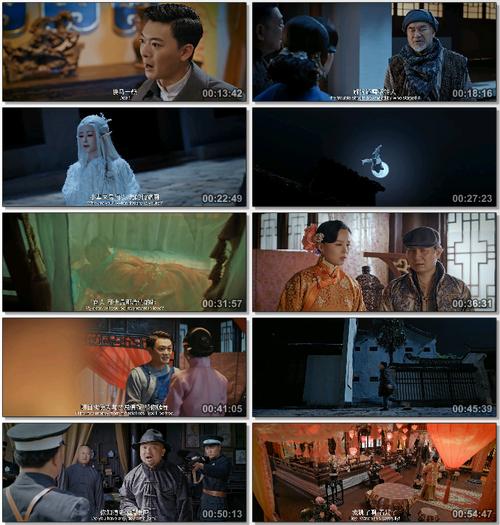道师爷
