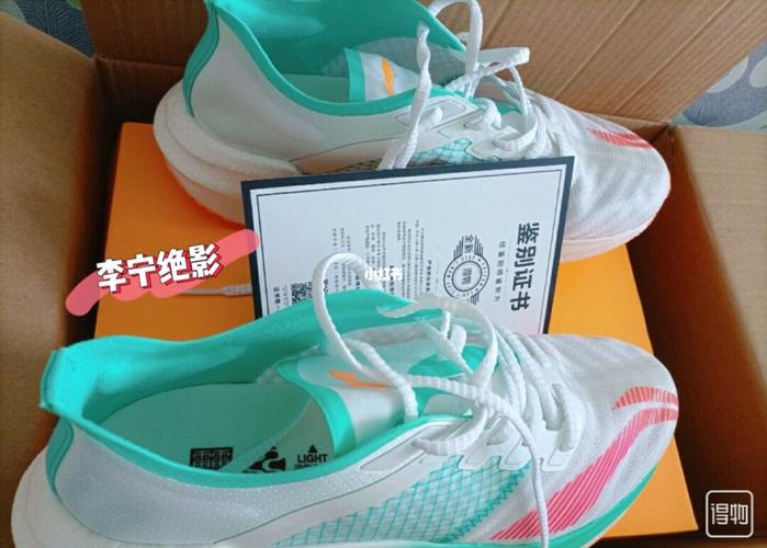 lining李宁 绝影essential_李宁怎么样_支持国产_潮流