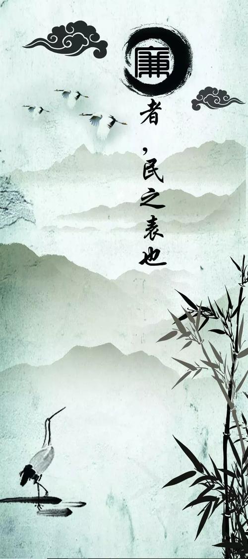 清廉教育宣传月活动之国服学院开展"崇廉"主题海报